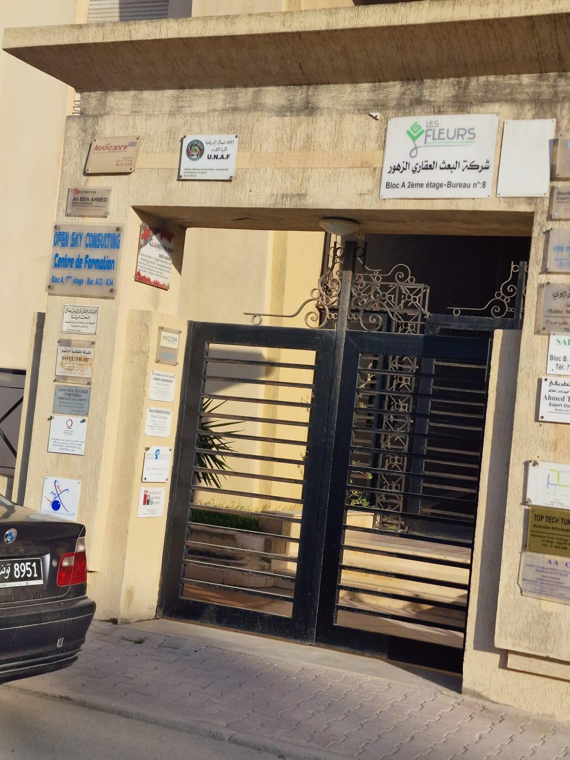 Diar Tunis Carthage II Daire Ariana Dış mekan fotoğraf