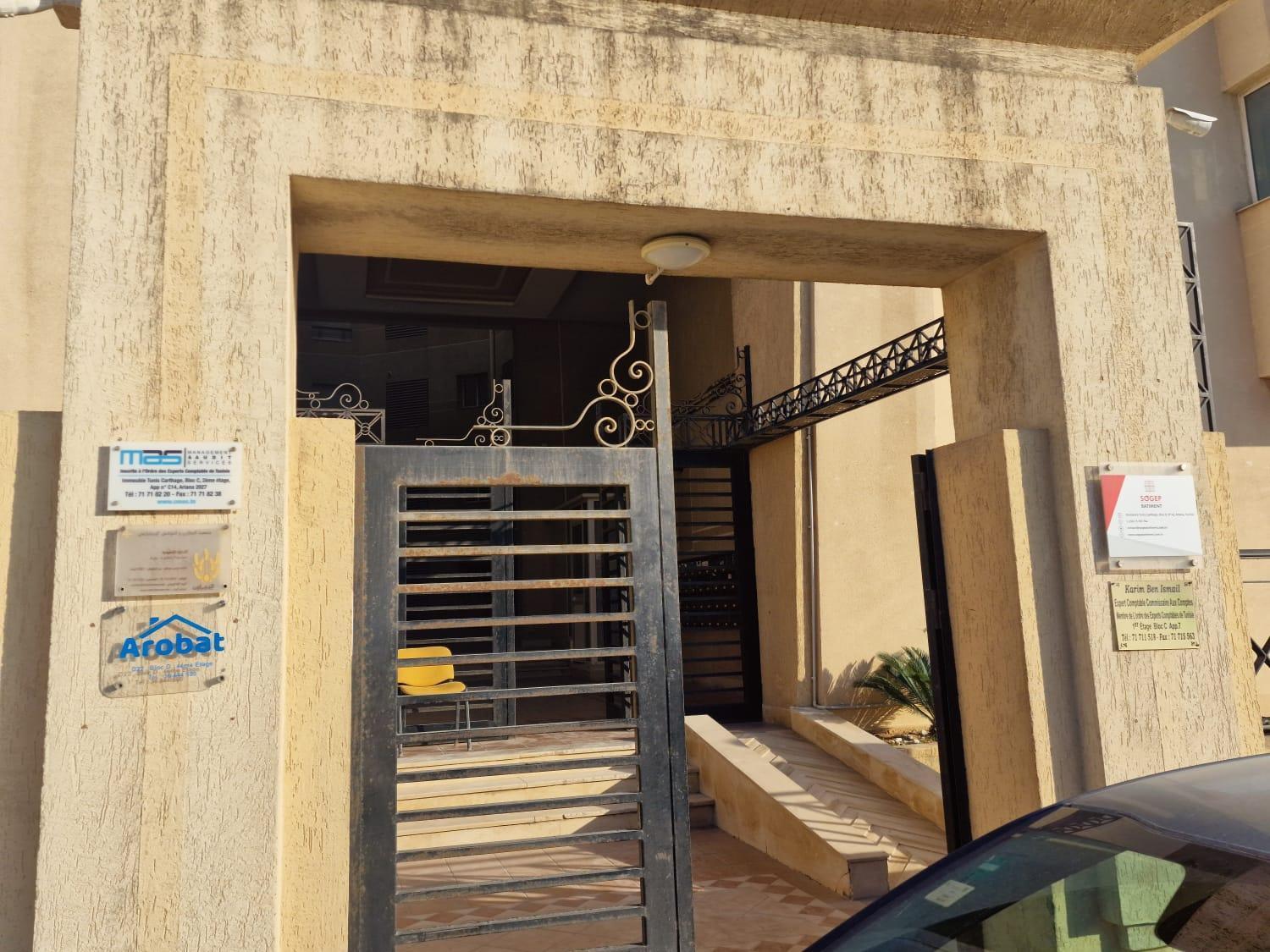 Diar Tunis Carthage II Daire Ariana Dış mekan fotoğraf